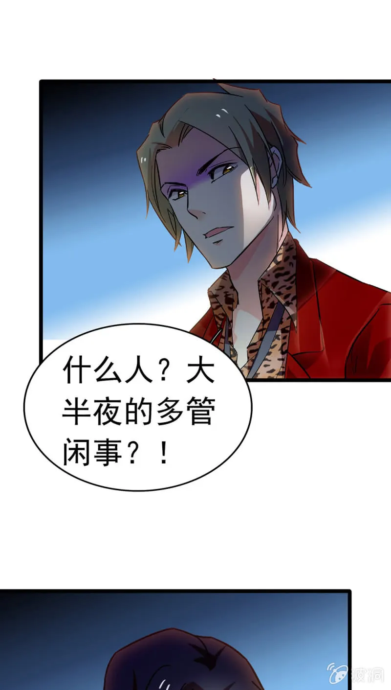 (Ⅱ)047痛苦的根源 第81页