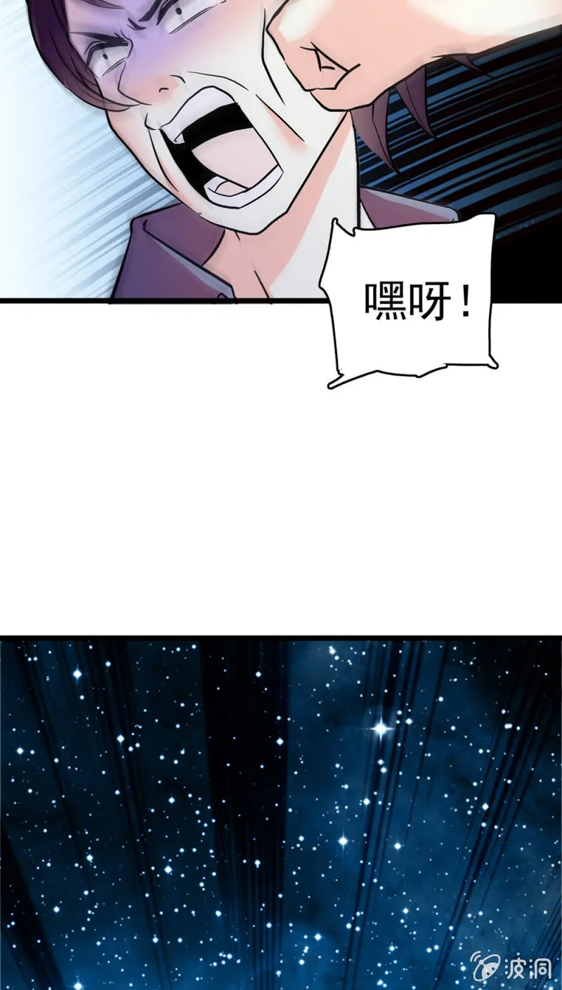 (Ⅱ)047痛苦的根源 第85页