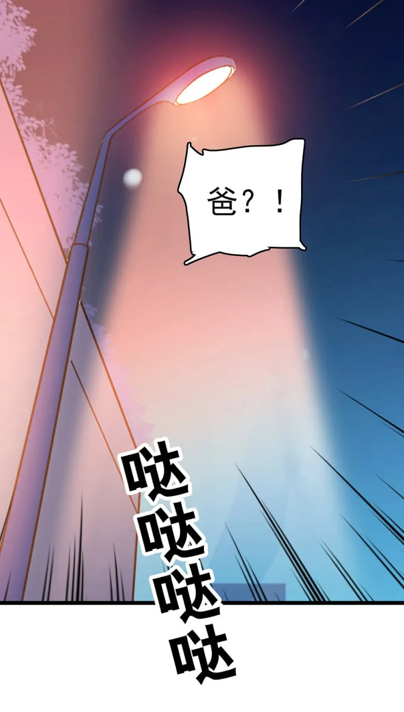 (Ⅱ)047痛苦的根源 第94页