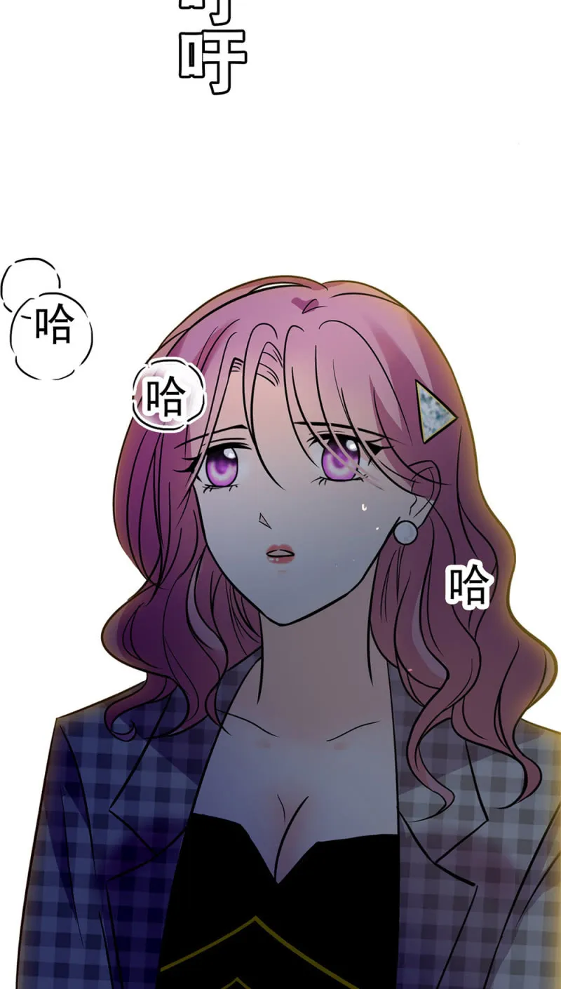 (Ⅱ)047痛苦的根源 第96页