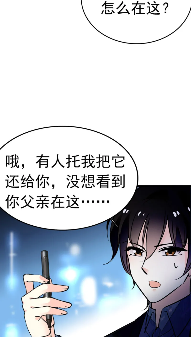 (Ⅱ)047痛苦的根源 第98页