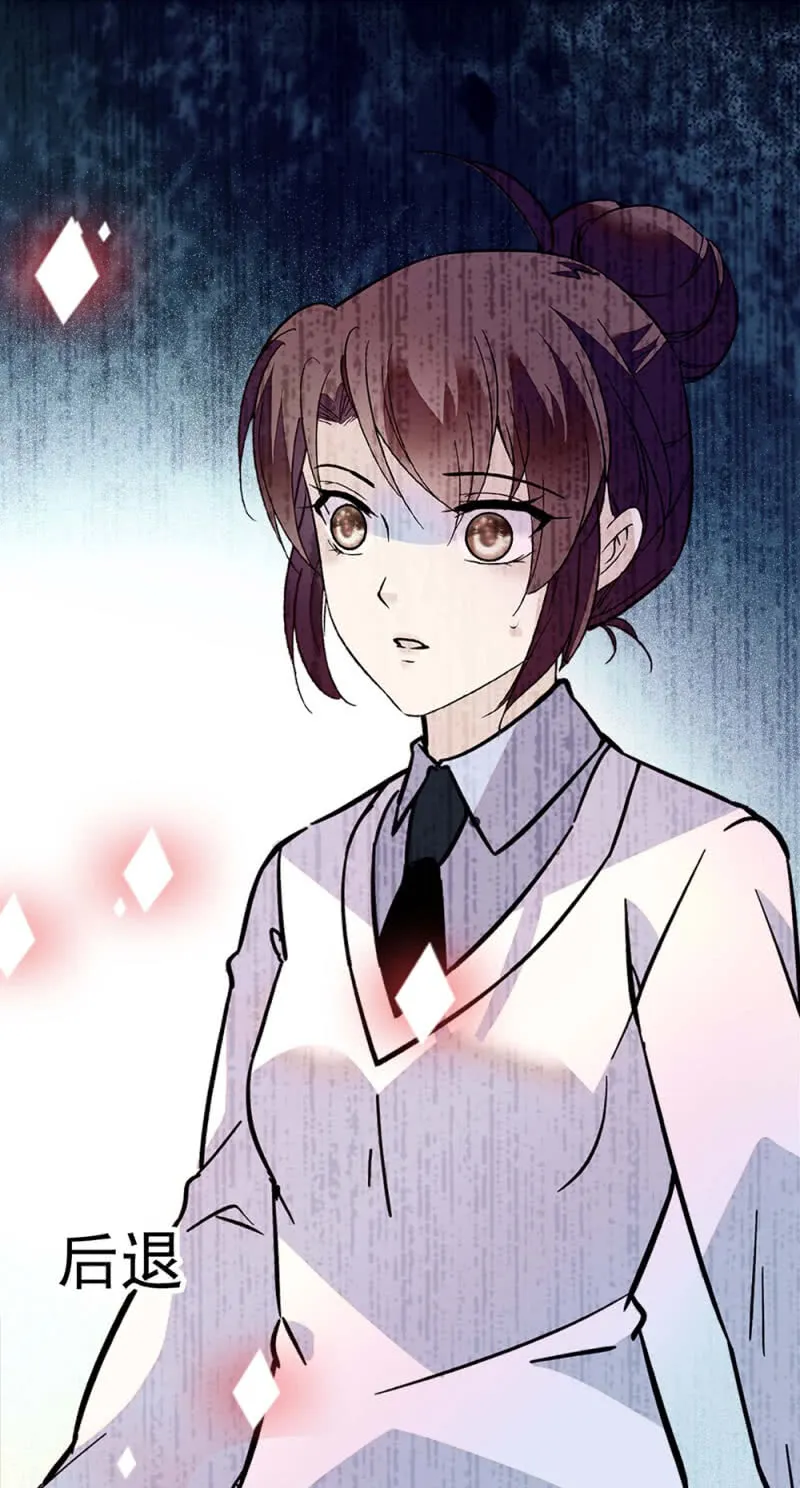 (Ⅱ)049腐烂的种子 第26页