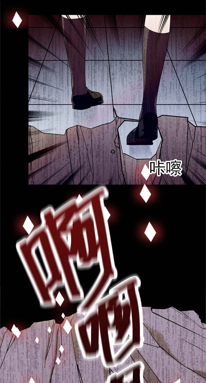 (Ⅱ)049腐烂的种子 第39页