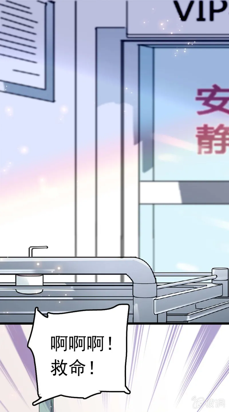(Ⅱ)049腐烂的种子 第41页