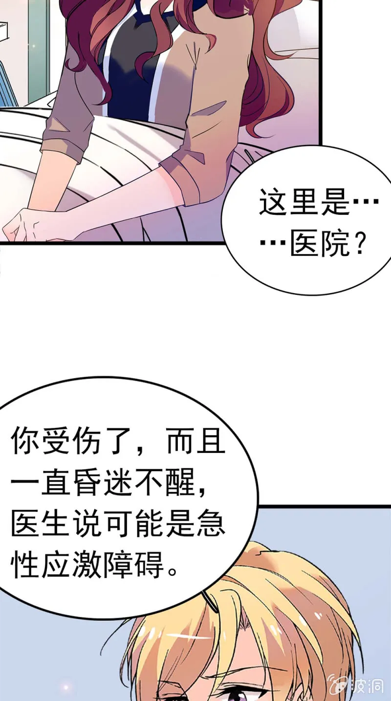 (Ⅱ)049腐烂的种子 第45页