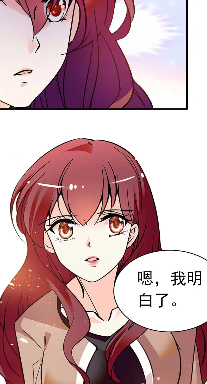 (Ⅱ)049腐烂的种子 第64页
