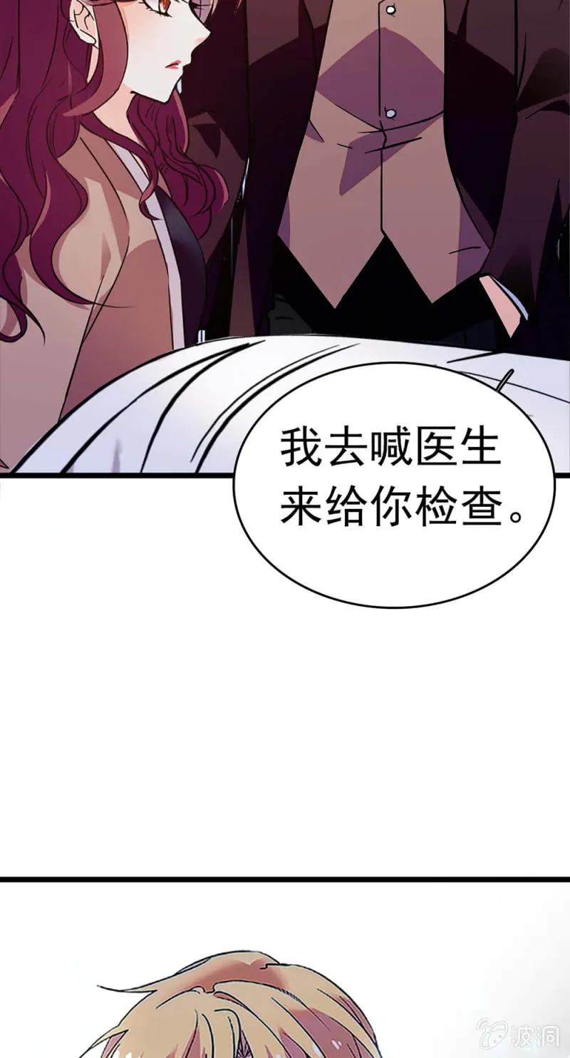 (Ⅱ)049腐烂的种子 第69页