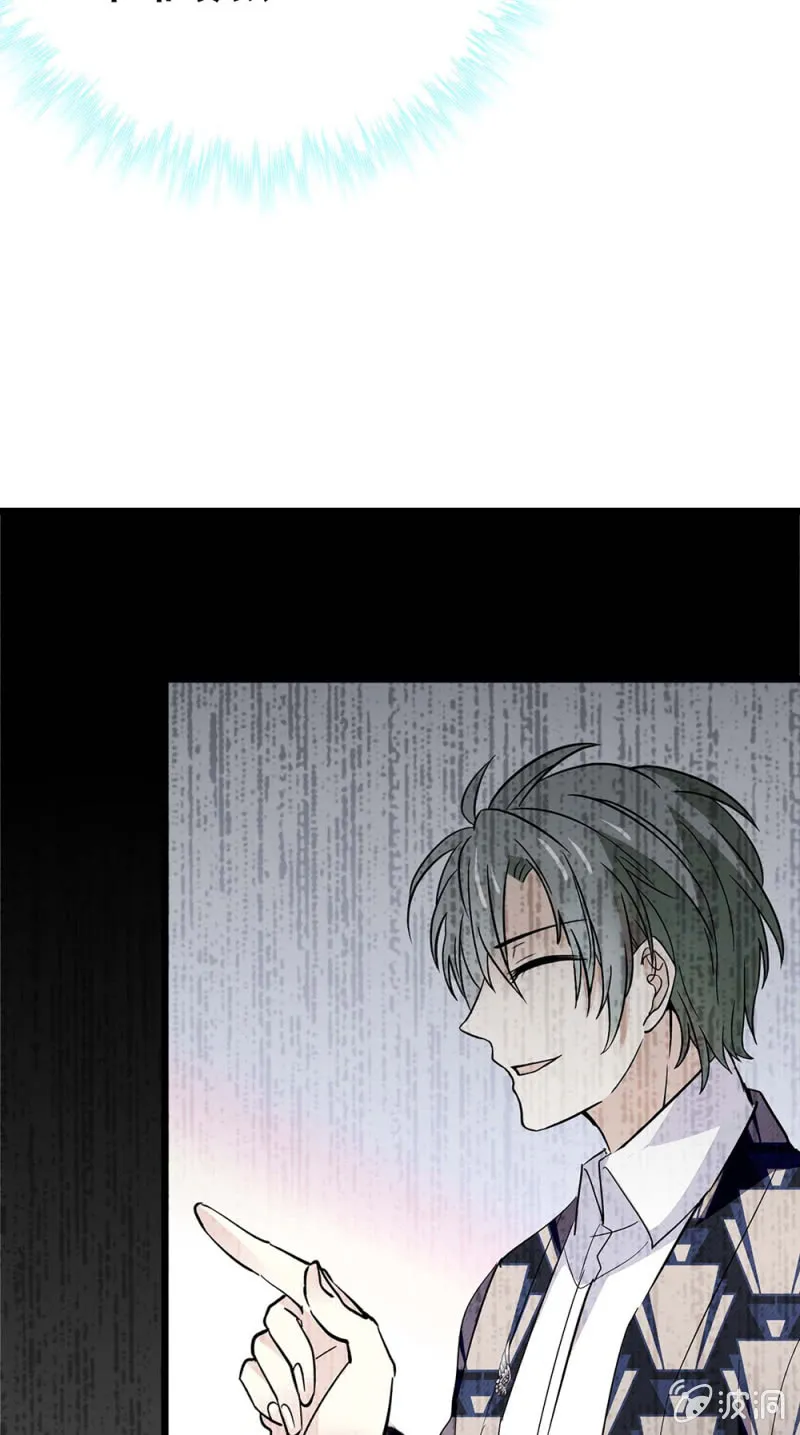 (Ⅱ)049腐烂的种子 第73页
