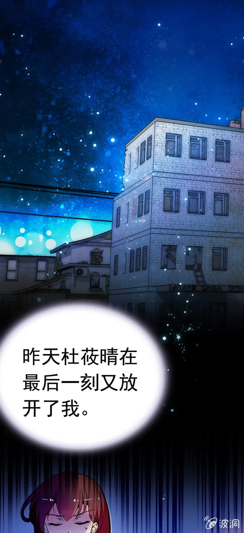 (Ⅱ)048分裂 第1页