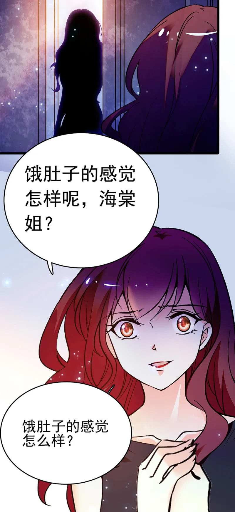 (Ⅱ)048分裂 第3页