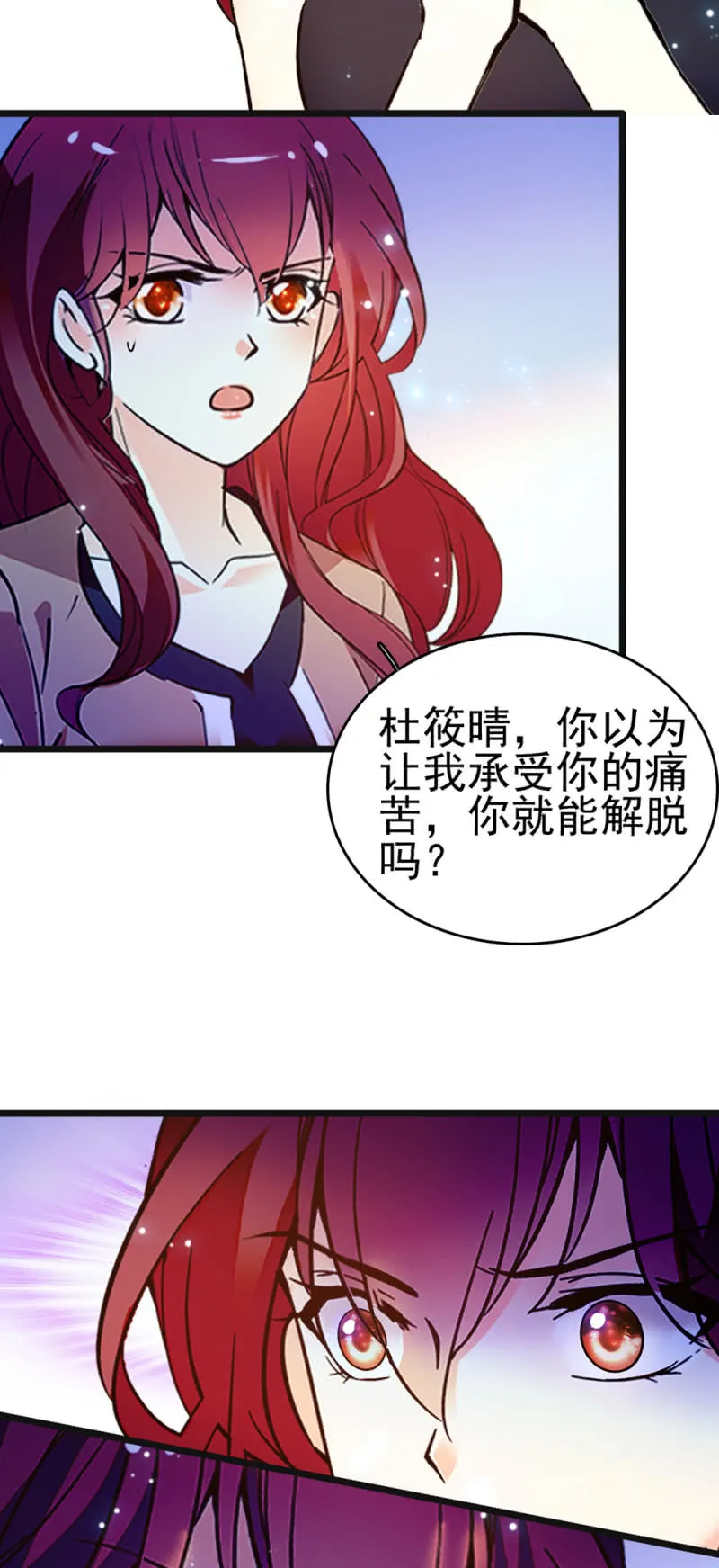 (Ⅱ)048分裂 第4页