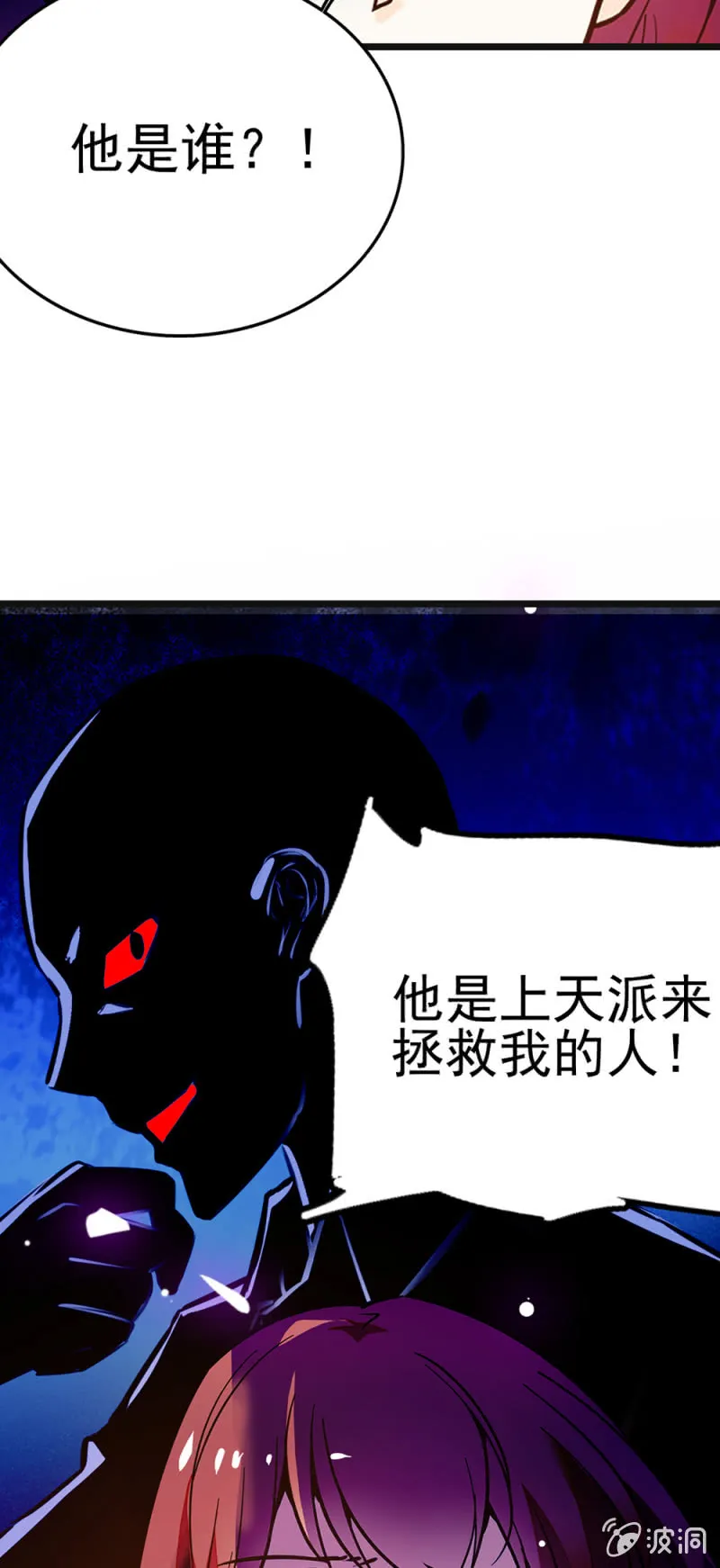 (Ⅱ)048分裂 第9页