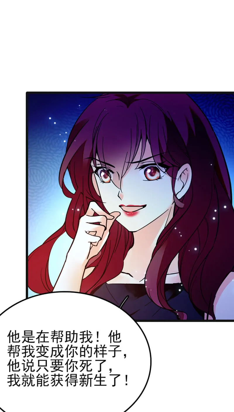 (Ⅱ)048分裂 第12页