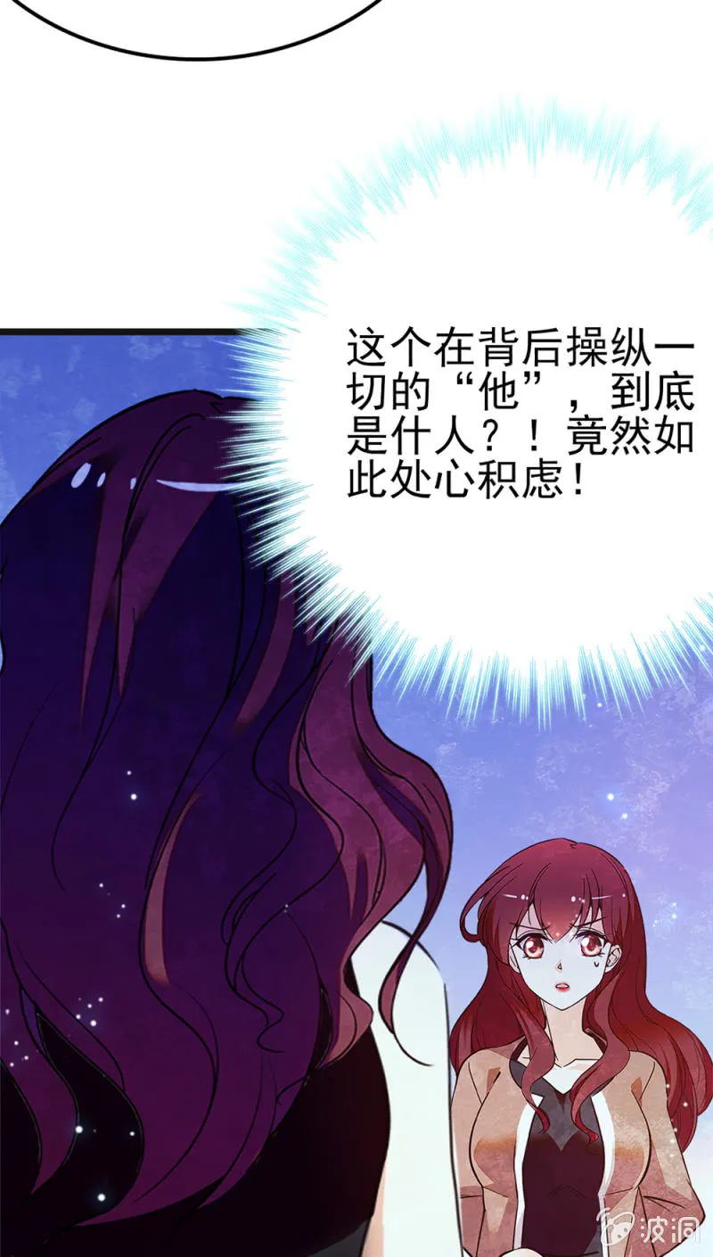 (Ⅱ)048分裂 第13页
