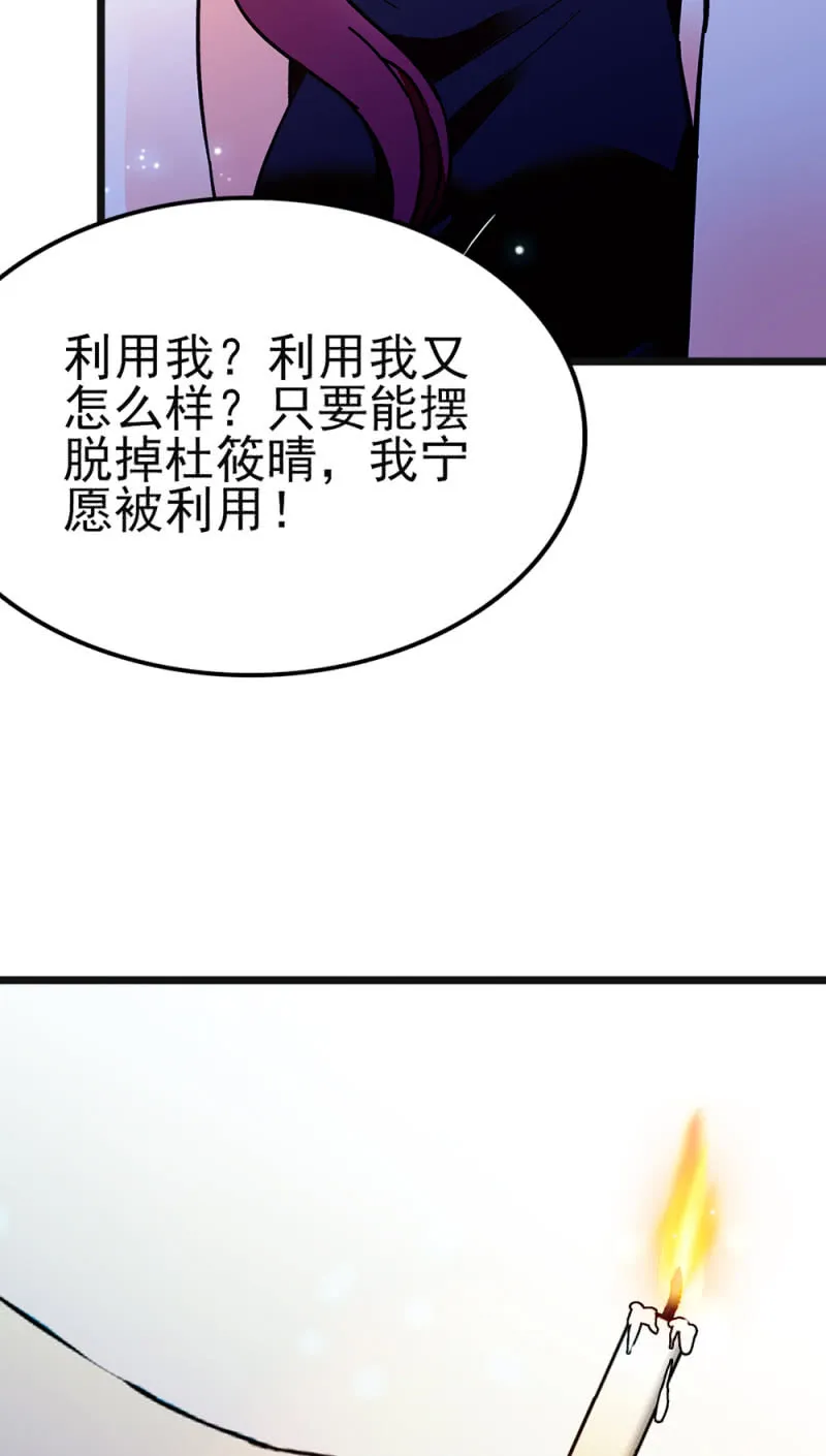 (Ⅱ)048分裂 第16页