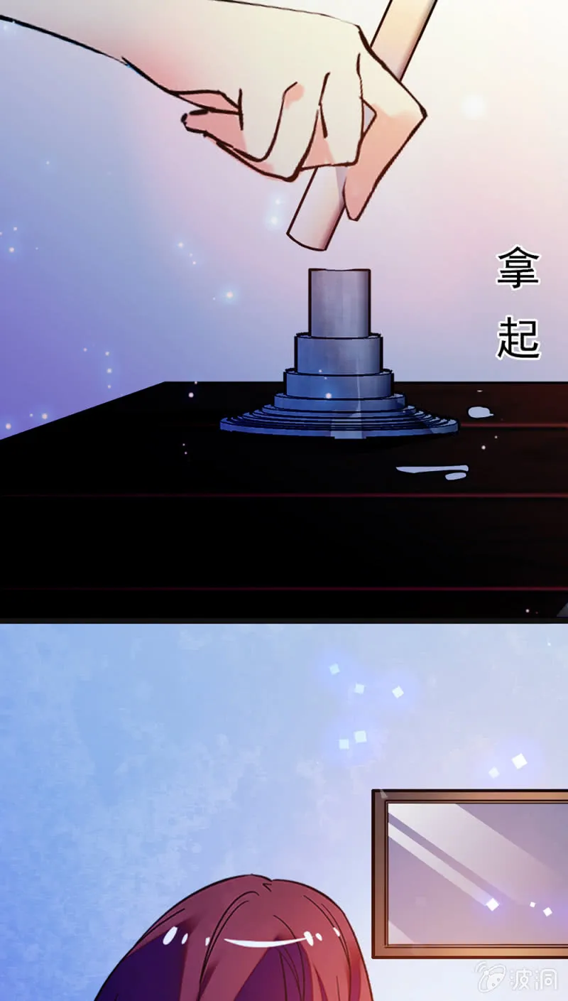 (Ⅱ)048分裂 第17页