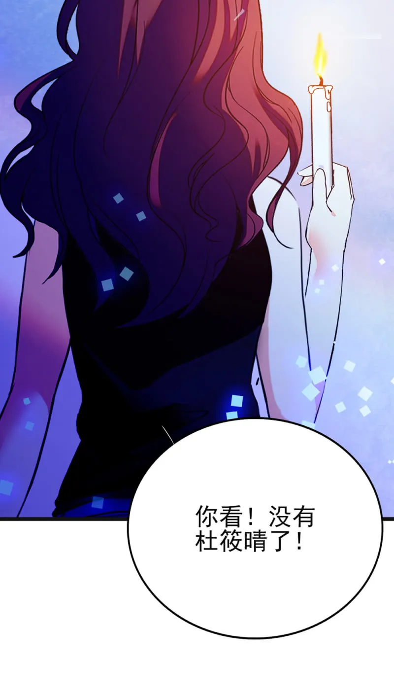 (Ⅱ)048分裂 第18页