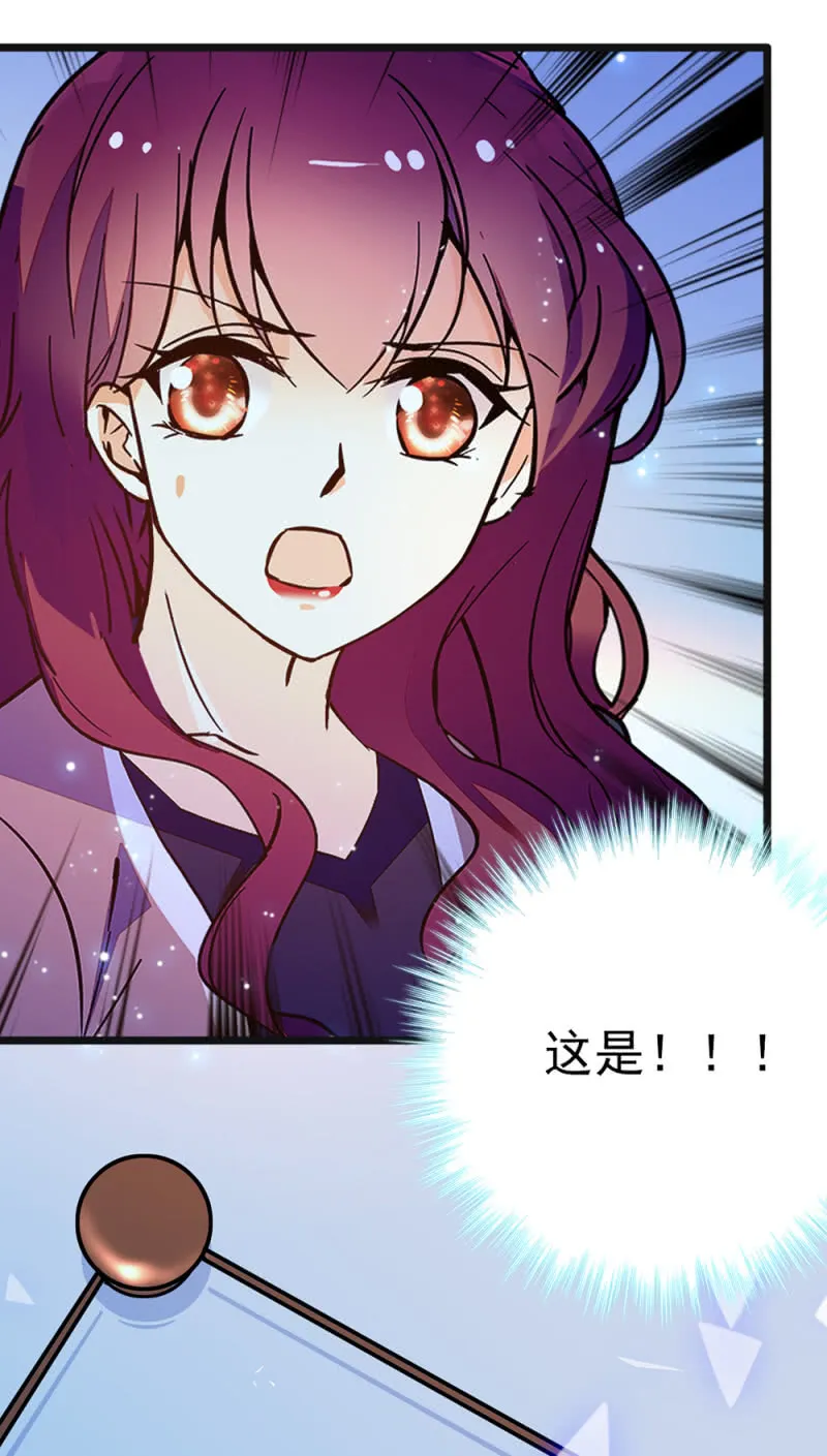 (Ⅱ)048分裂 第19页