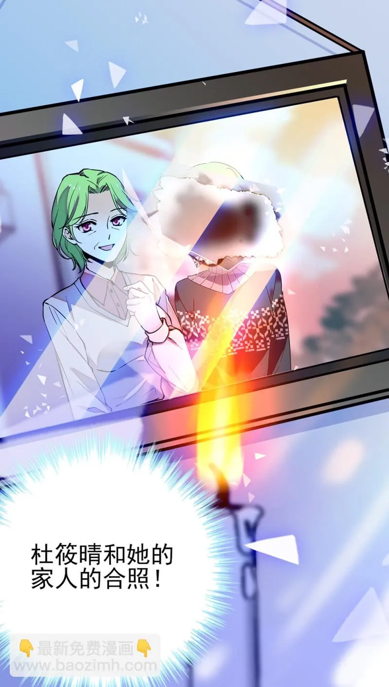 (Ⅱ)048分裂 第20页