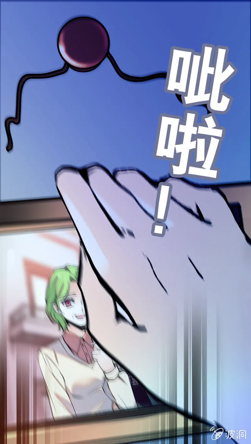 (Ⅱ)048分裂 第21页