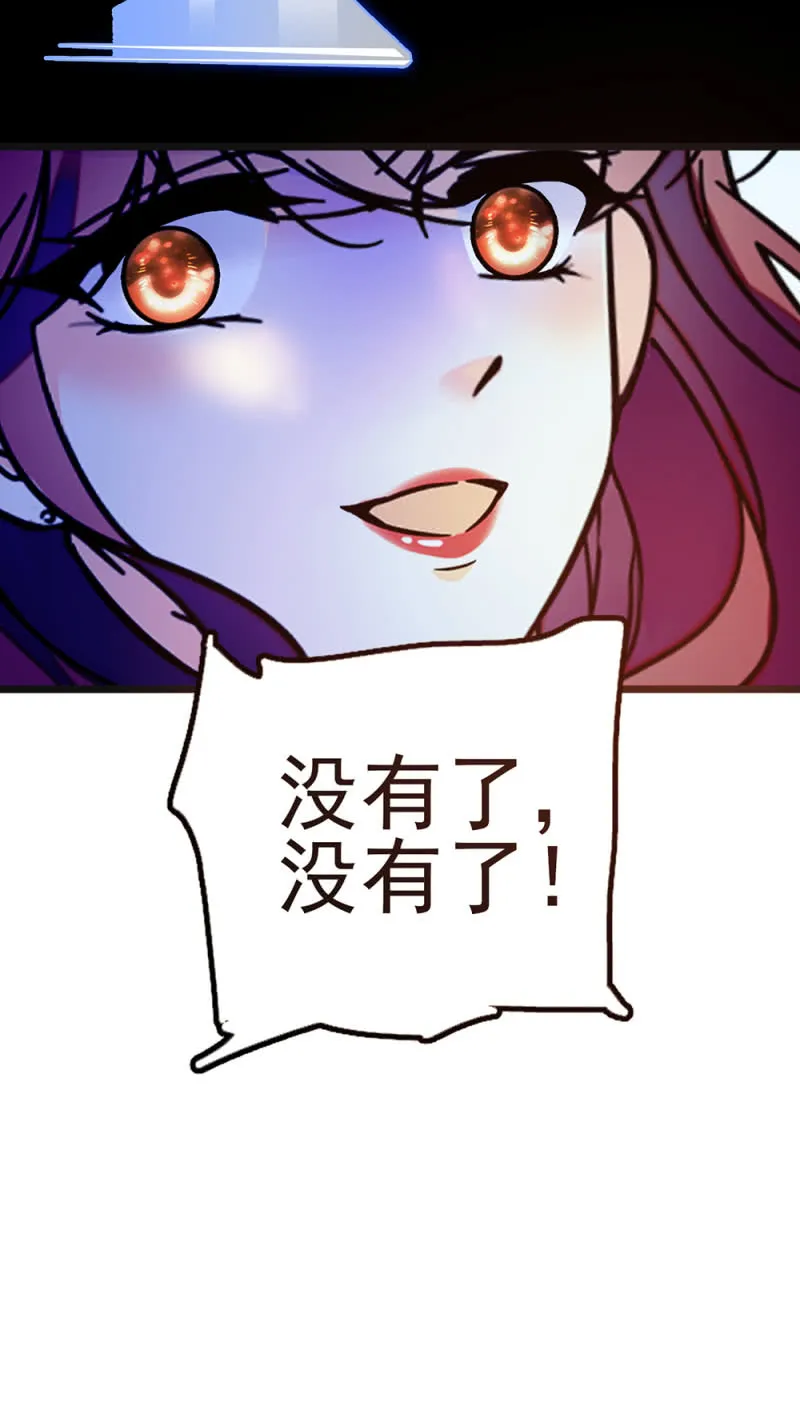 (Ⅱ)048分裂 第24页