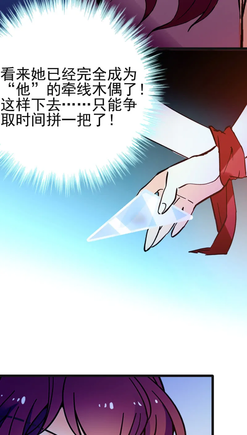 (Ⅱ)048分裂 第28页
