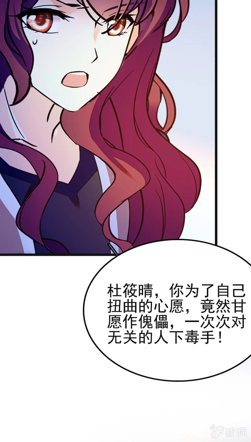 (Ⅱ)048分裂 第29页