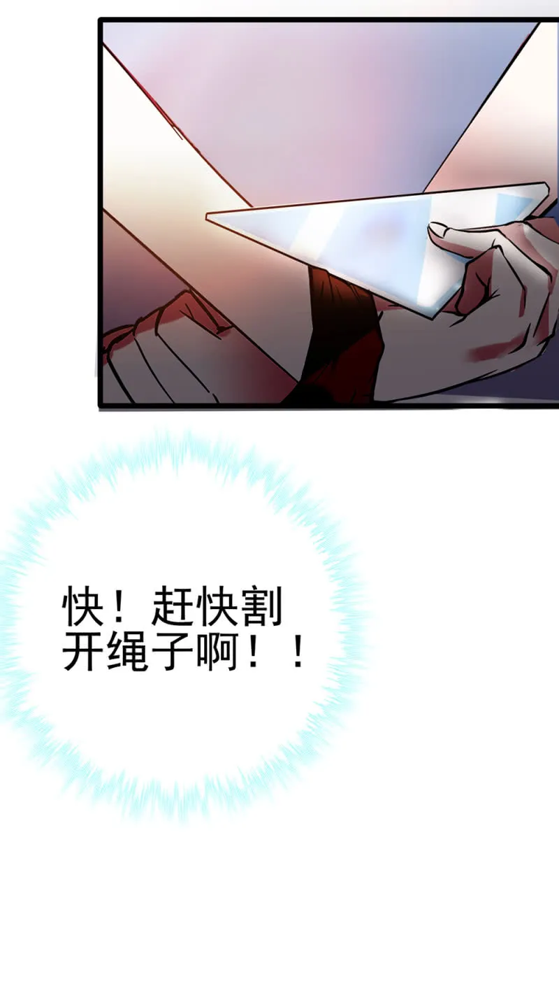(Ⅱ)048分裂 第30页