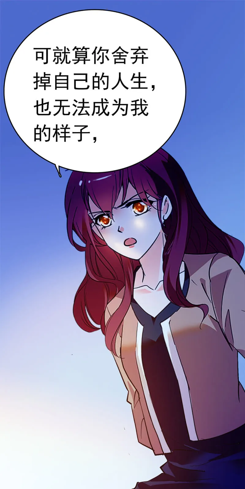 (Ⅱ)048分裂 第31页