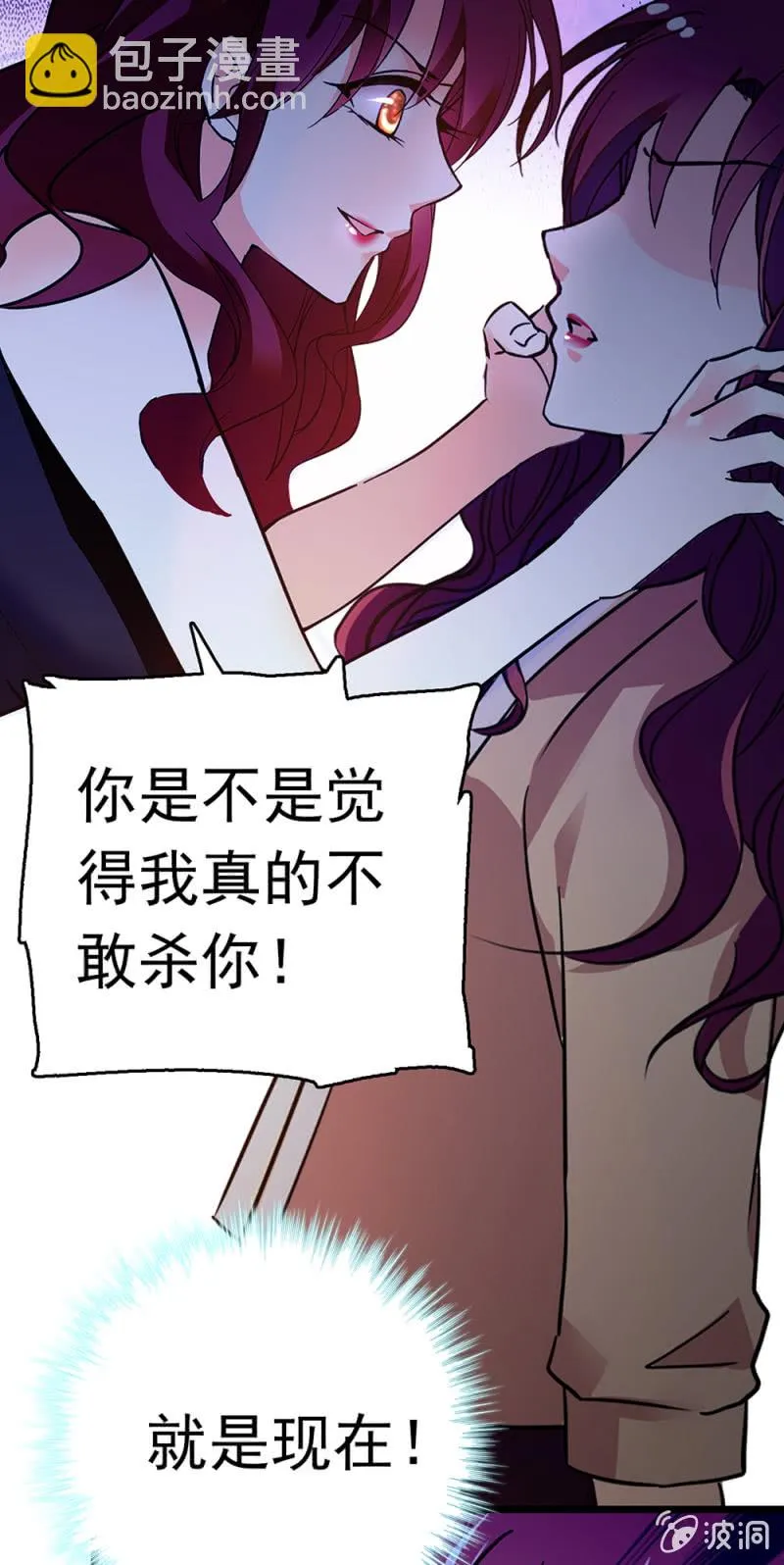 (Ⅱ)048分裂 第33页