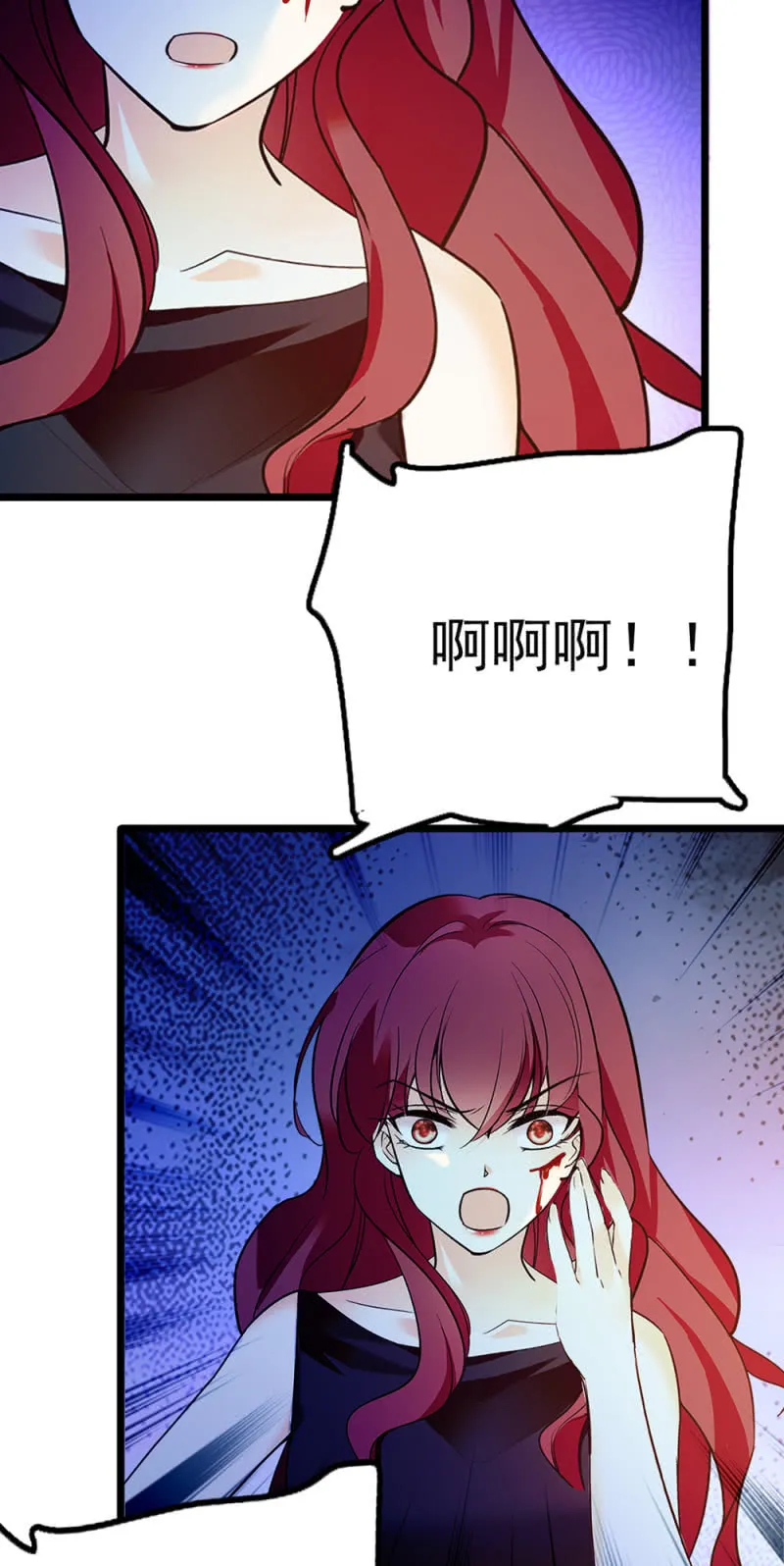 (Ⅱ)048分裂 第36页