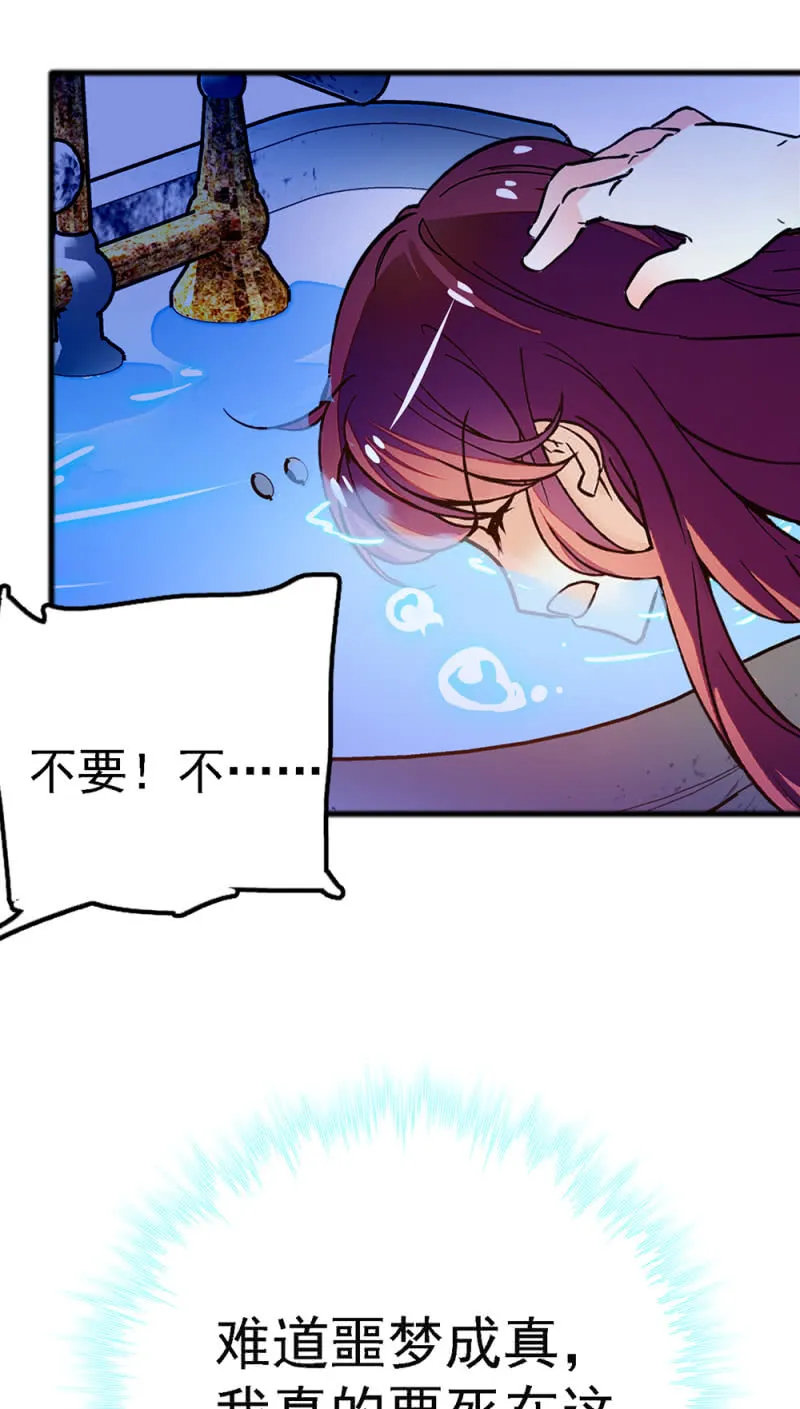 (Ⅱ)048分裂 第42页