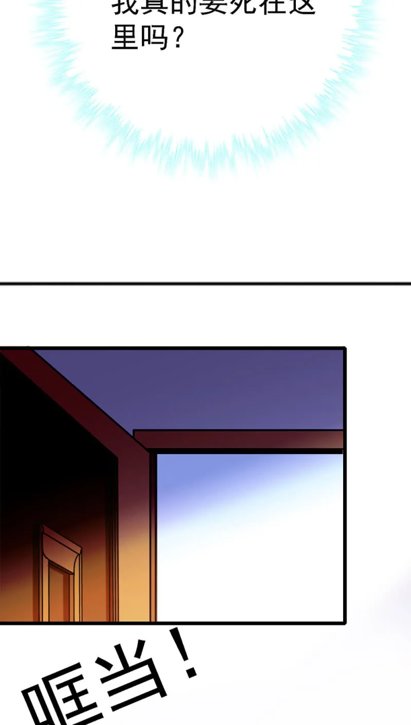 (Ⅱ)048分裂 第43页