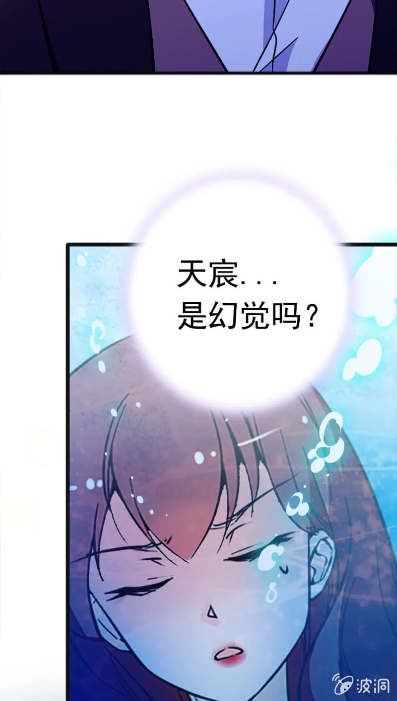 (Ⅱ)048分裂 第45页