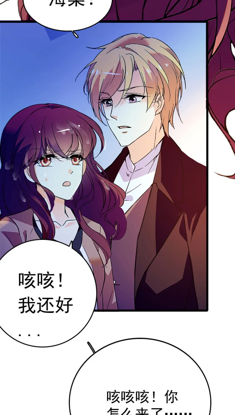(Ⅱ)048分裂 第48页