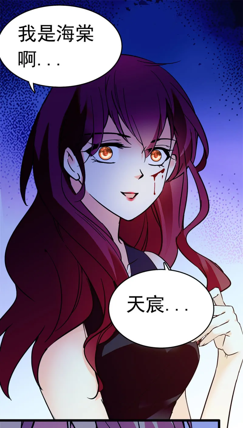 (Ⅱ)048分裂 第51页