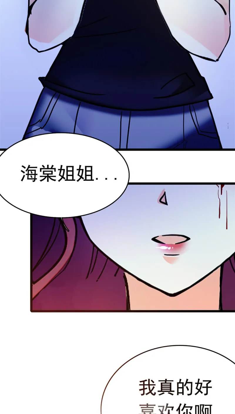 (Ⅱ)048分裂 第55页