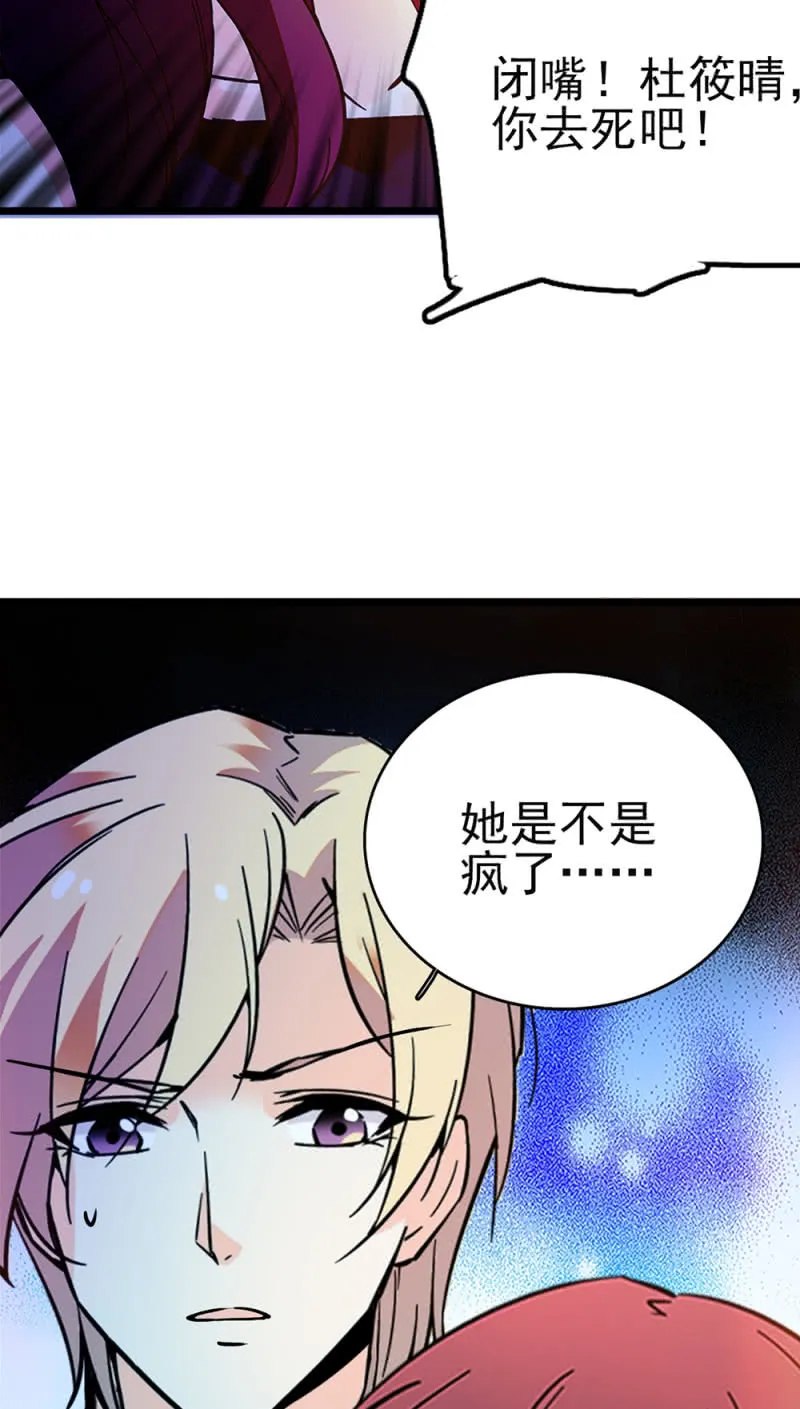 (Ⅱ)048分裂 第59页