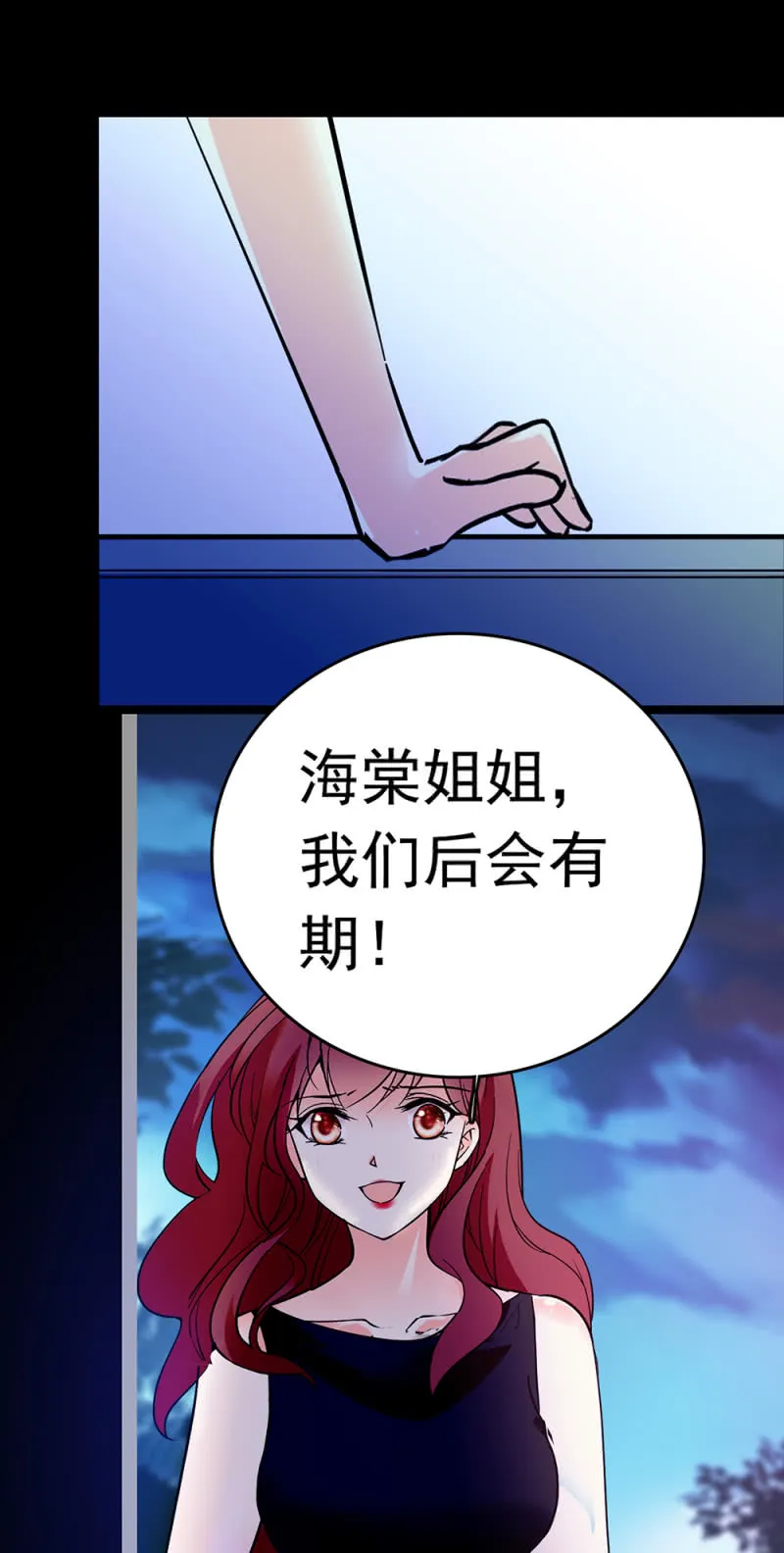 (Ⅱ)048分裂 第67页