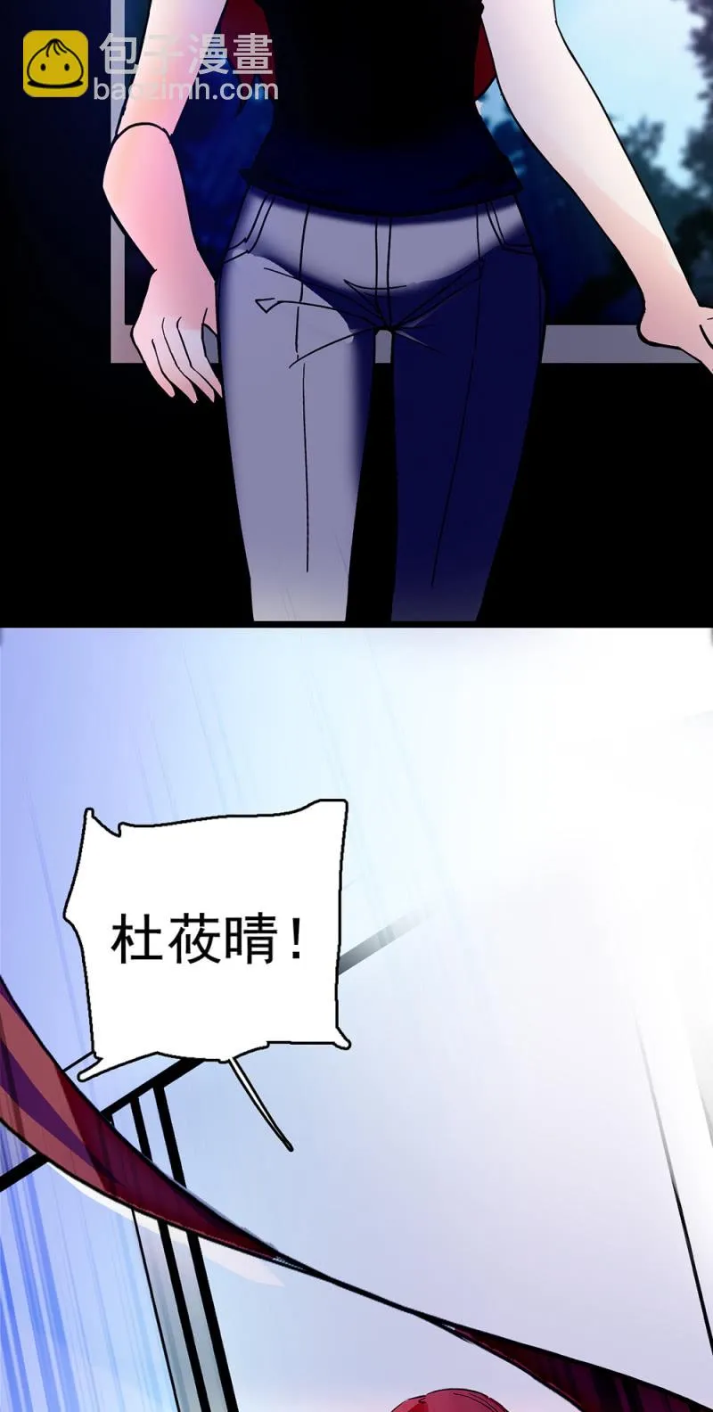 (Ⅱ)048分裂 第68页