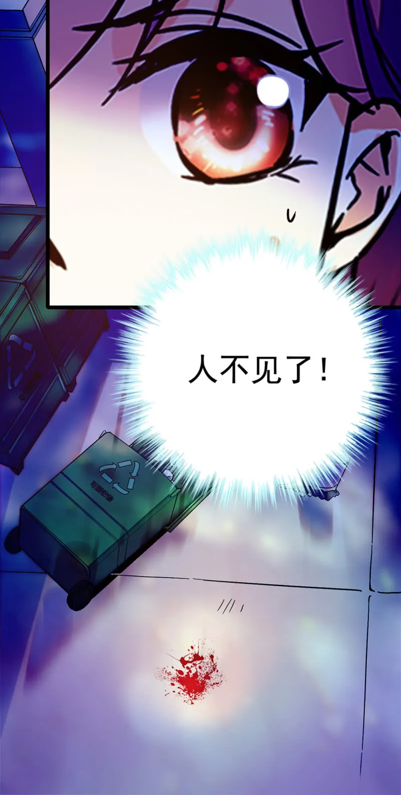 (Ⅱ)048分裂 第70页