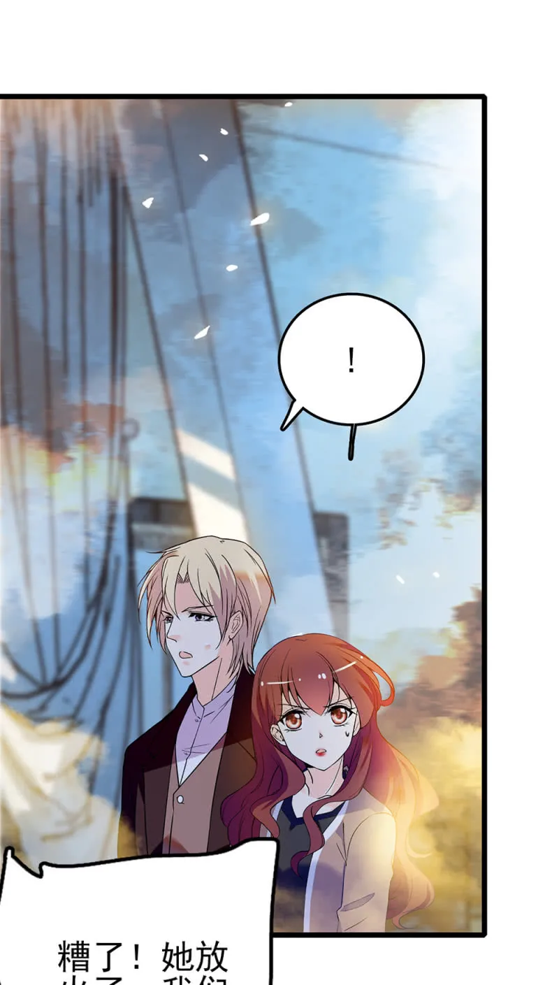 (Ⅱ)048分裂 第72页