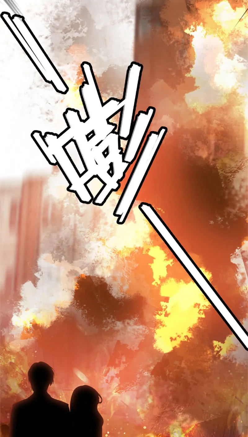 (Ⅱ)048分裂 第75页