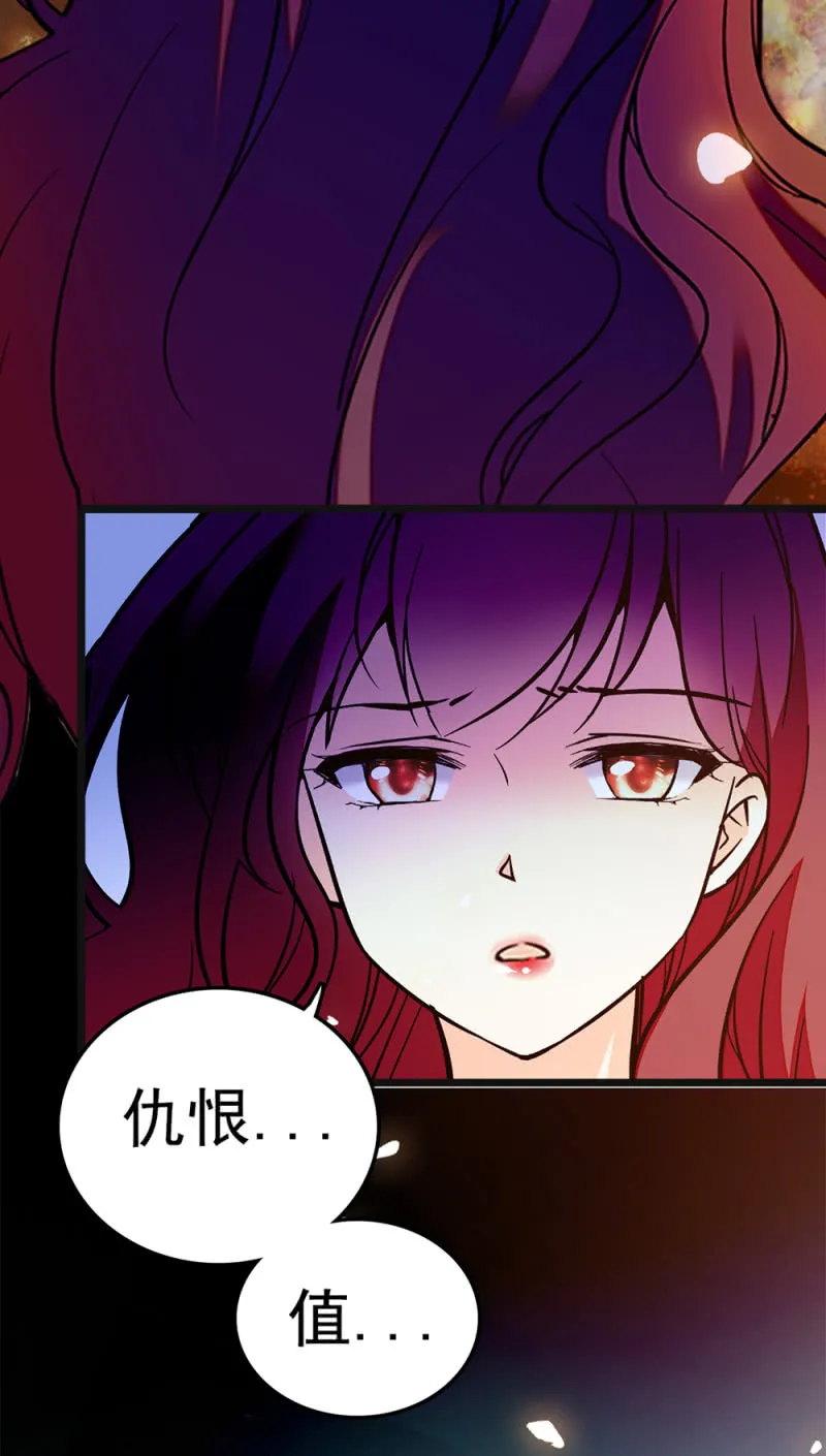 (Ⅱ)048分裂 第78页