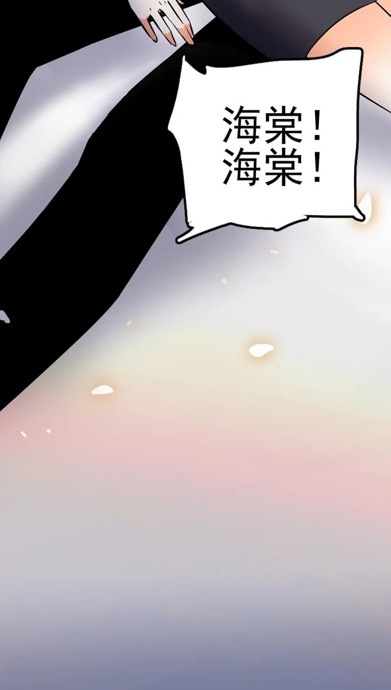 (Ⅱ)048分裂 第80页