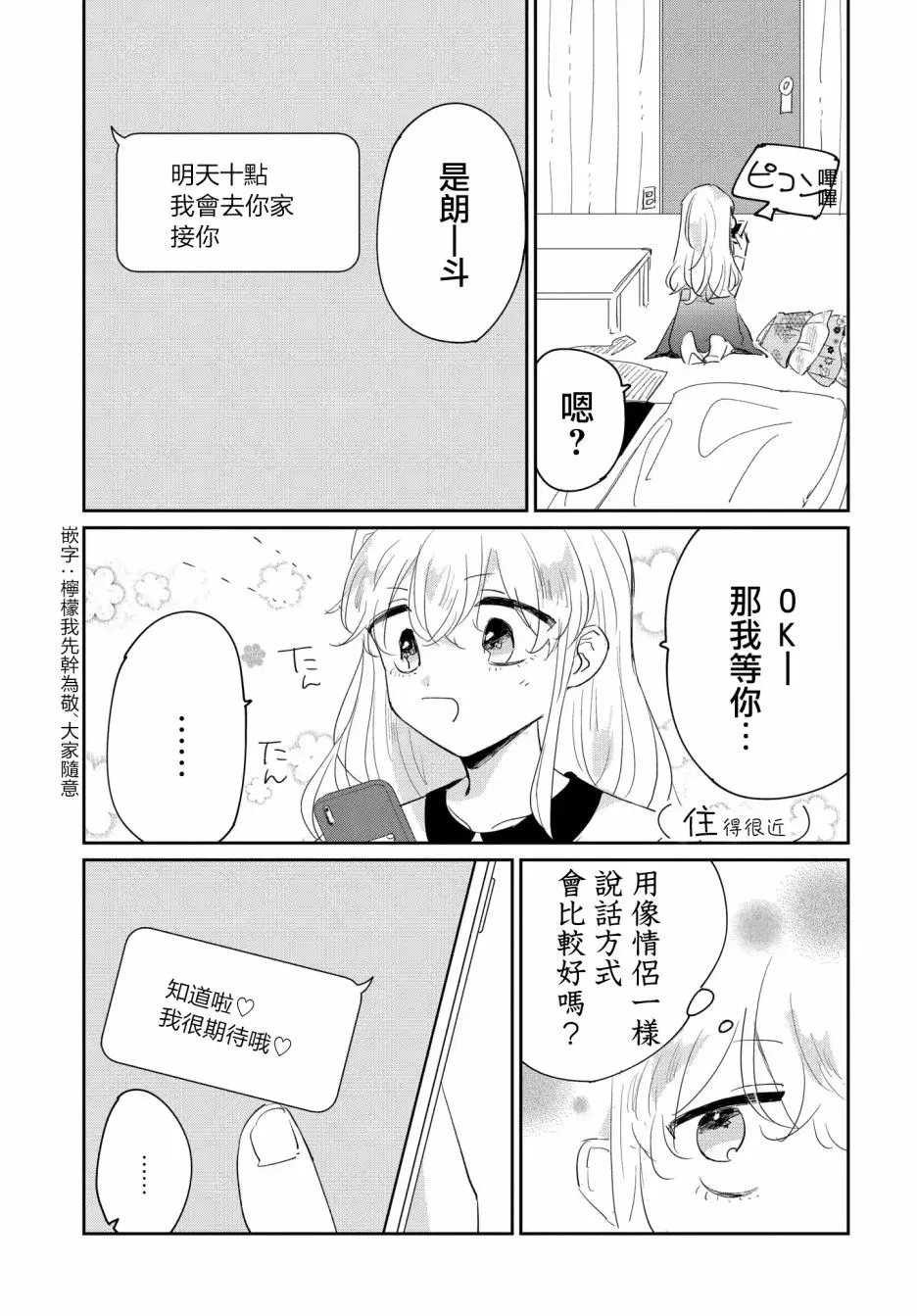 第02话 第5页
