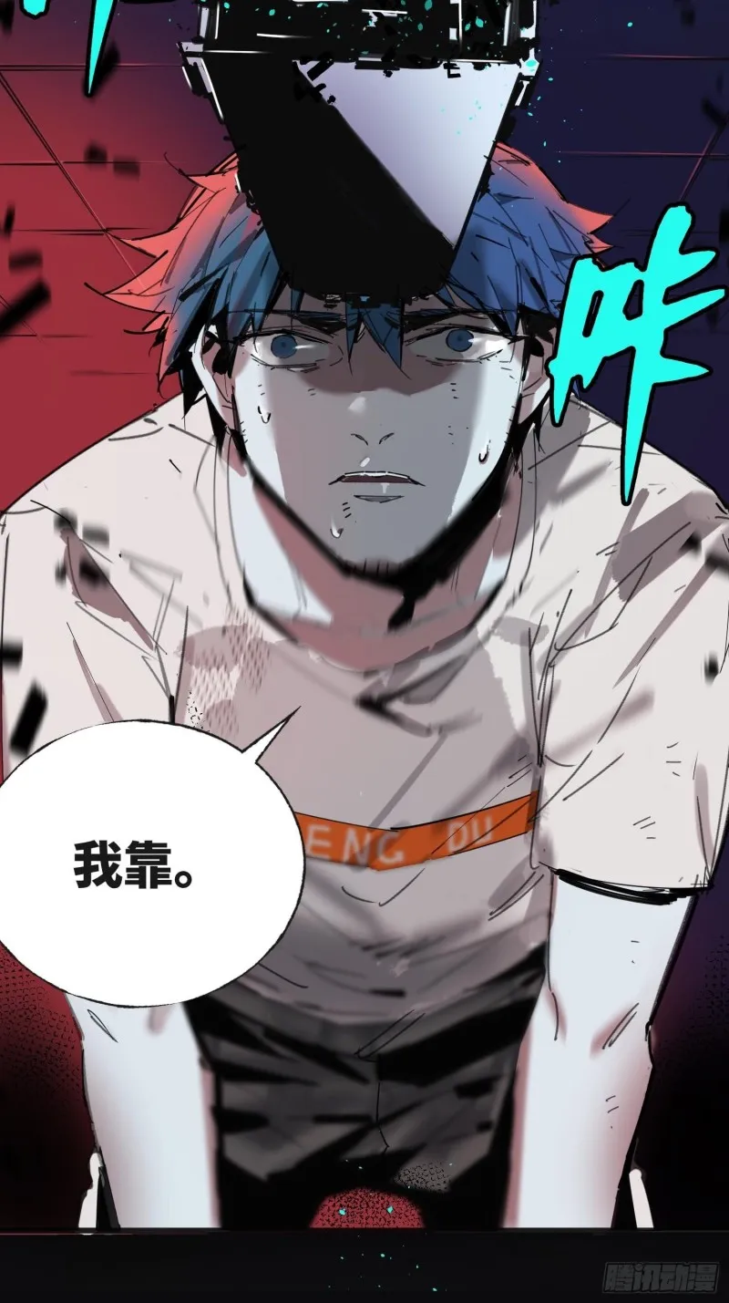第9话：人生几度 第14页