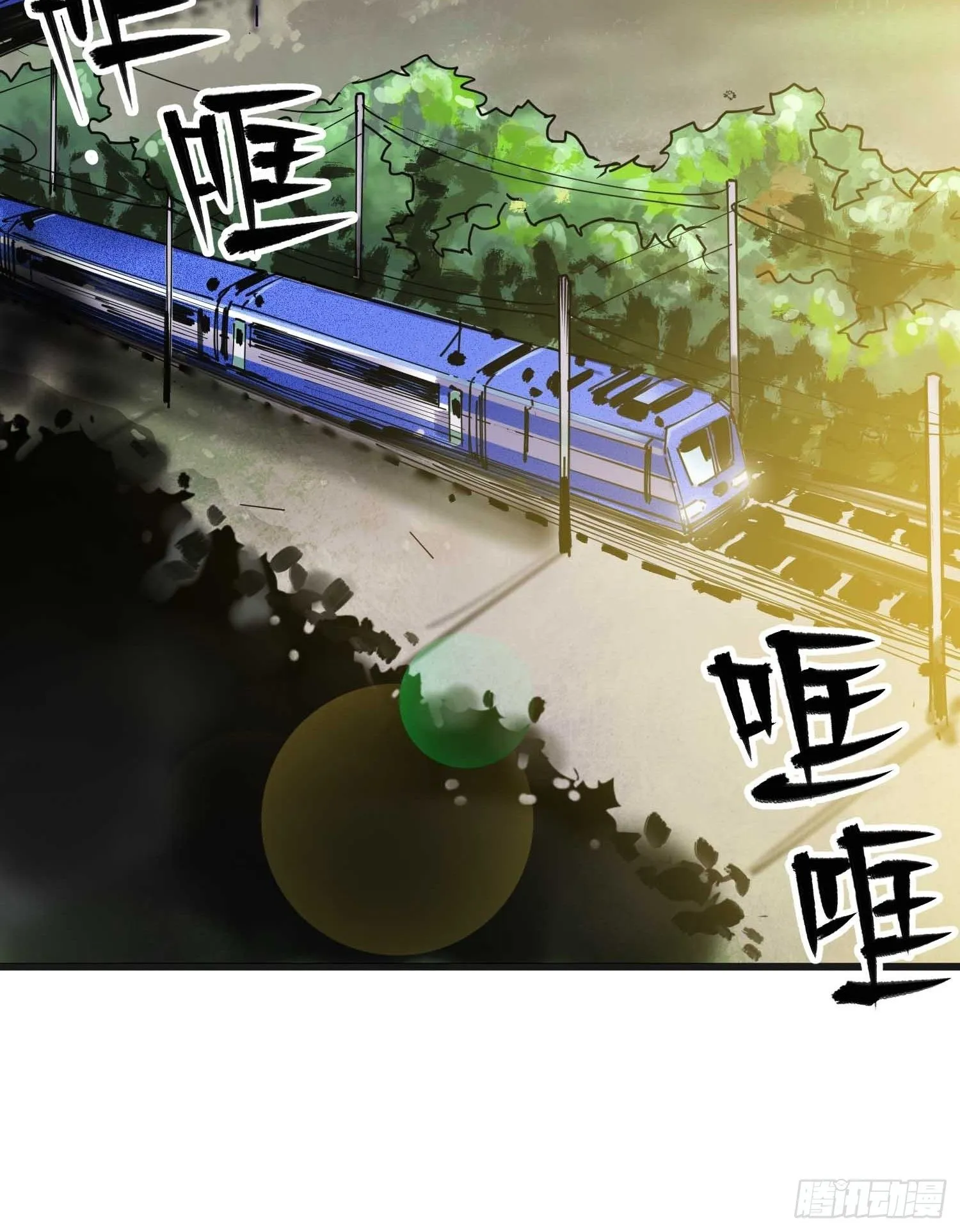 第12话：忘川 第8页