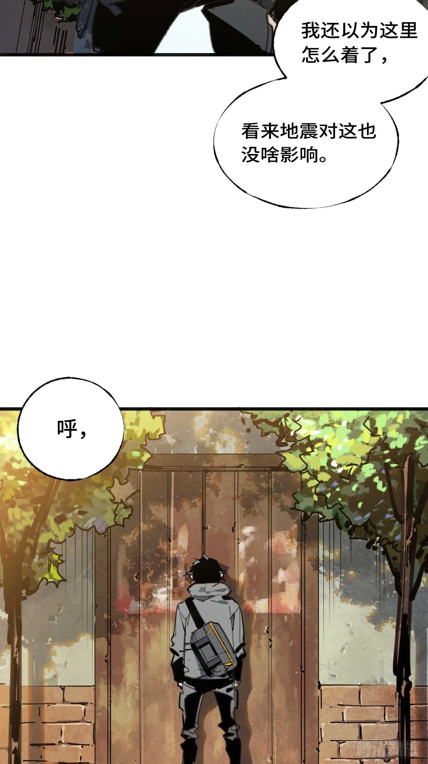 第12话：忘川 第49页