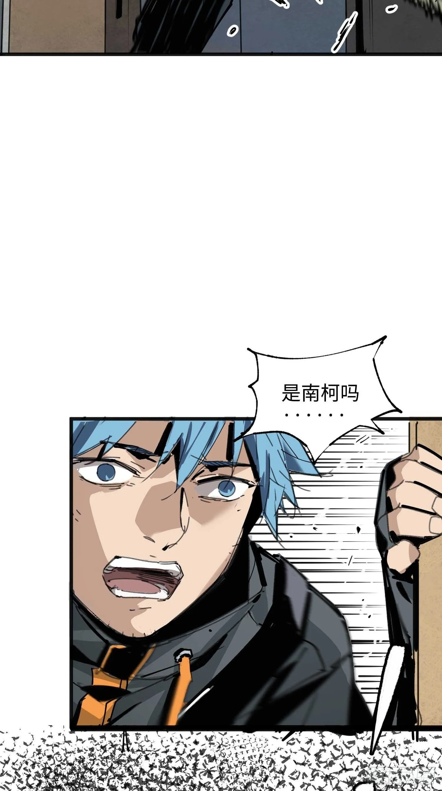 第12话：忘川 第54页